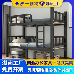上下铺双层床铁床员工宿舍上下床架子学校双人铁艺高低铁架床静音