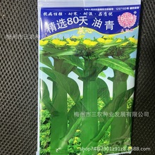 ƾx80Ĳˈ@ԺӷNֲ߲˷NlSֱN