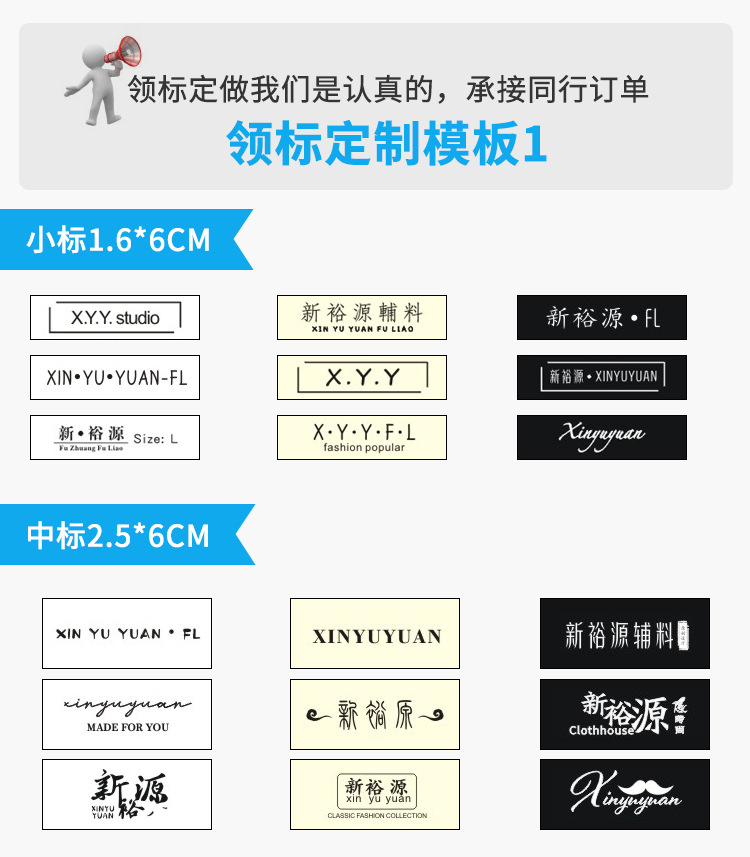 服装标签_12.jpg