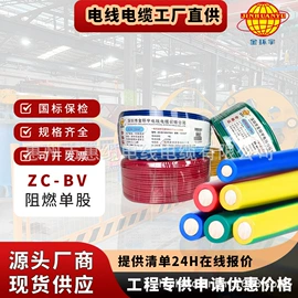 绝缘导线;电力电缆;控制电缆