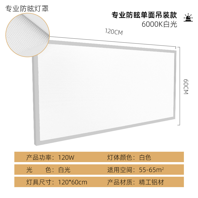 Estadio de bádminton luz LED antideslumbrante sin sombra luz especial simple y doble sala de tenis de mesa SALA DE BALONCESTO interior luz especial