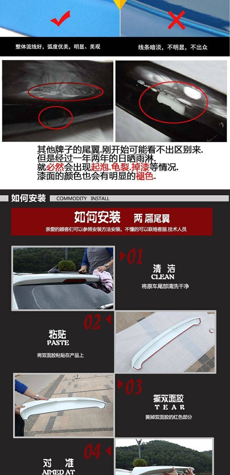 Suitable for 03-09 Toyota Old Model Prado Rear Wing Fj120 Rear Wing 2700 Modified 4000 Rear Roof Wing