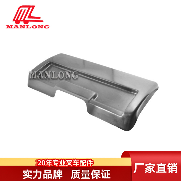 适用海斯特叉车配件  托盘车 叉车塑料件塑料盖板 2771512