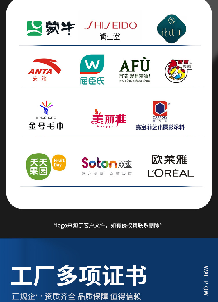 包装盒详情页_11