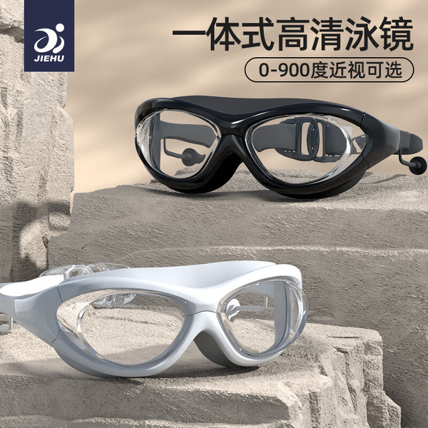 waterproof swimming goggles for adults anti-fog for swimming