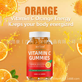 维生素C软糖Vitamin C Gummies跨境外贸源头果汁维他命凝胶糖果