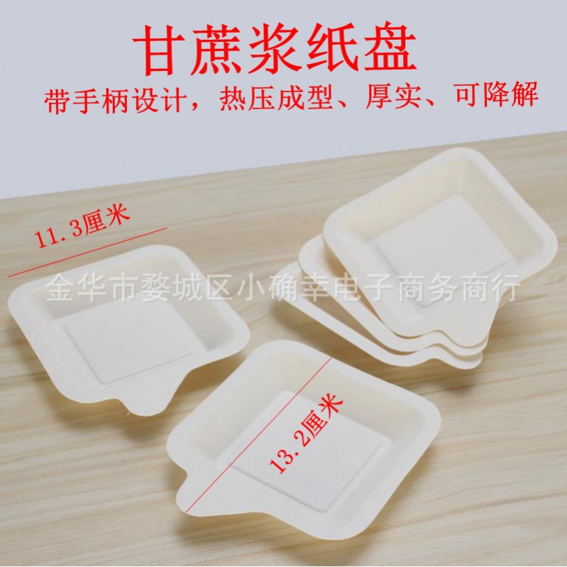 21 invitados del mismo estilo de pastel, vajilla, juego de plato de cuchillo y tenedor de pastel desechable de cumpleaños, bandeja de papel de cuchillo y tenedor para 5 personas