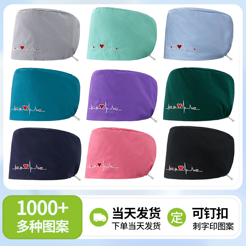 Gorro de enfermera con bordado de ECG de corazón, algodón puro, gorro de trabajo con bordado de color sólido, gorro simple para cabello largo, venta al por mayor.