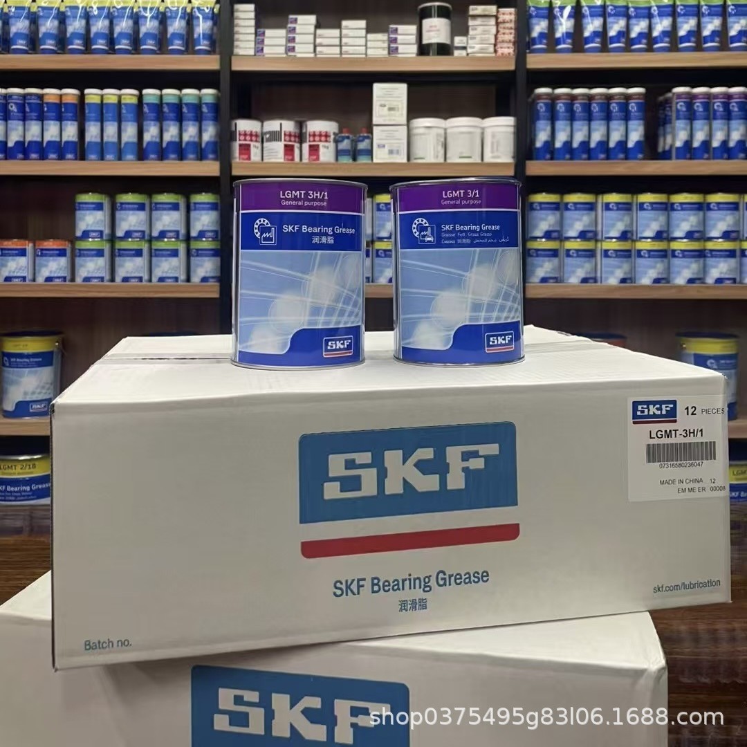 瑞典SKF斯凯孚润滑油脂高性能锂基脂LGMT2/1 LGHP2/1 LGMT3/1 EP2