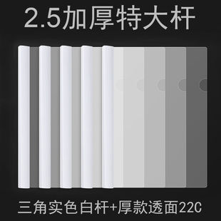 A4�ش�2.5�Ӻ�ĥɰ��U�A230�͸�������U�ļ��A��ɫ͸�U͸��