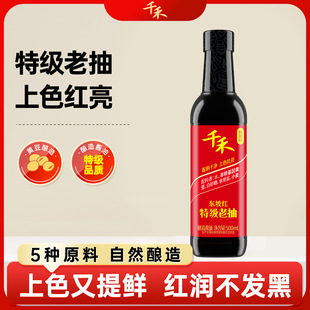 ǧ���ؼ��ϳ��u��500ml�t�F�������{��ɫ