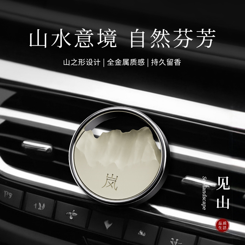 新商品の車のアロマの車の噴出口のアロマの高級車の内装用品の装飾の置物の香水は持続的に淡い香りがします。|undefined