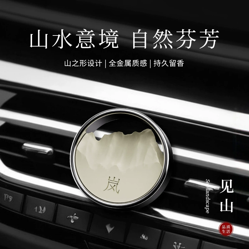 Новый автомобильный ароматерапия автомобильный аромат на выходе из воздуха