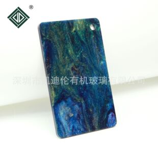 Starry Sky Acrylic Plate Aurora Fritillaria Glitter Marble Pattern Pearlescent Plate Colorful Streamer Mobile Phone Case DIY Accessories