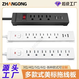 桌面插座;机柜插座;接线插座