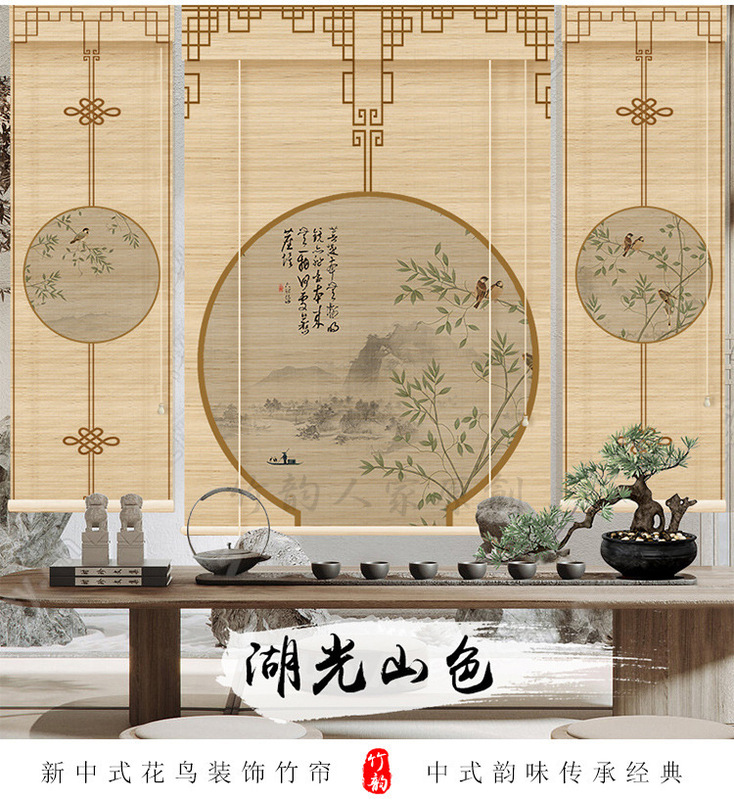 卸売カスタマイズされた中国風のプリント竹カーテンローラーブラインド昇降カーテン吊り絵茶室装飾遮光パーティションローリングドア|undefined