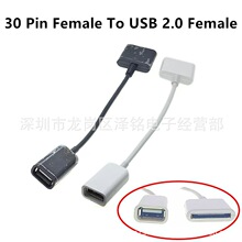 USB OTG������30PIN4Sĸ�DUSBĸOTG�������֙Cƽ�����L��������