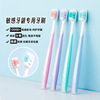 Hair root adult toothbrush Filaments Soft fur pregnant woman The month household Daily toothbrush One piece On behalf of