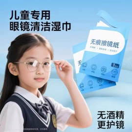 湿巾纸;抽纸;狗狗香波浴液