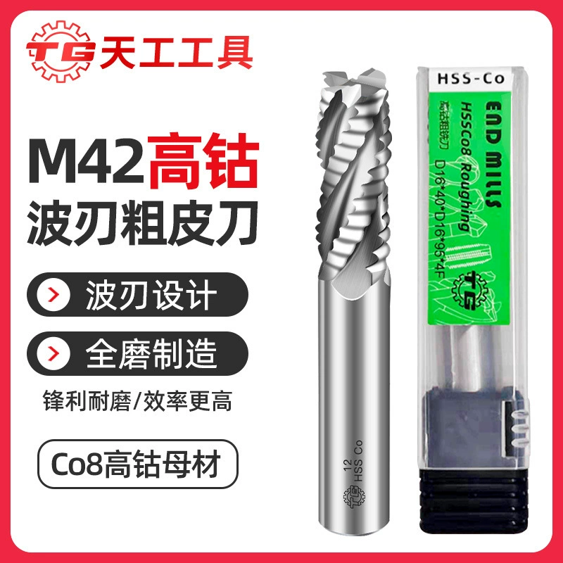 Tiangong высокоскоростной стали M42 высокого кобальта волны края фрезы грубой кожи фрезы с ЧПУ грубой кожи алюминия Фрезы
