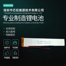 4025130-1500mAh3.7V ��Ӧ�Ƶ�س����﮵�ص��������ۺ�����