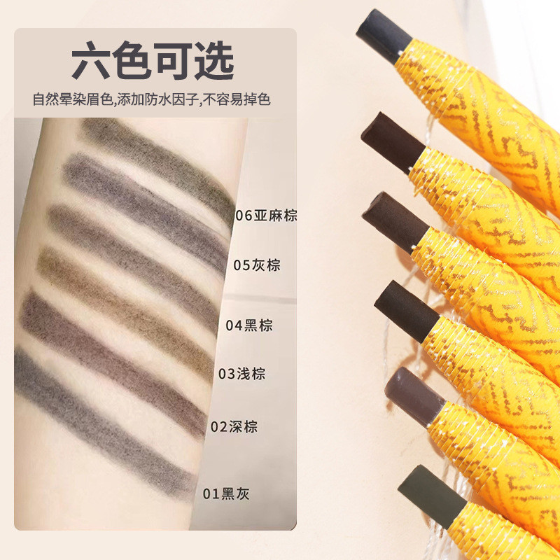 依谷線眉筆灰茶色影楼専用粗硬芯深茶色黒灰yguu依谷眉筆線筆|undefined