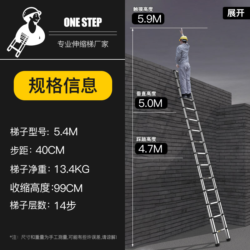 (독일 표준 + 두꺼워짐) 독일로 수출되는 5.4M 직선 사다리 엔지니어링 모델