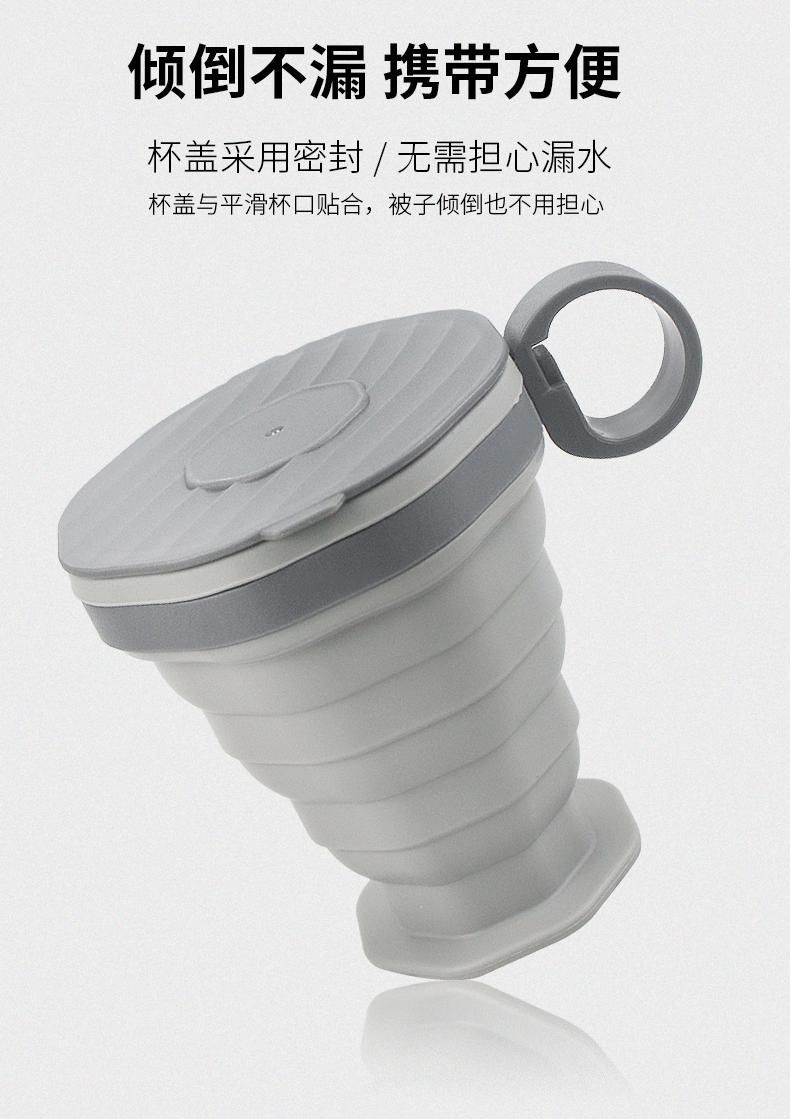 硅胶折叠杯_03.gif