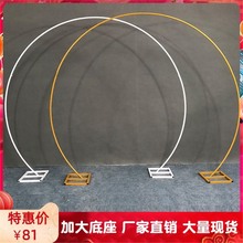 ����Բ�ι��ű�����װ��ӣ�����Ű�Բ�����õ���������������