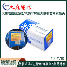 ������ŷ����γ�����������ˮ���^RJ45ǧ����X�W���^�Ԓ��