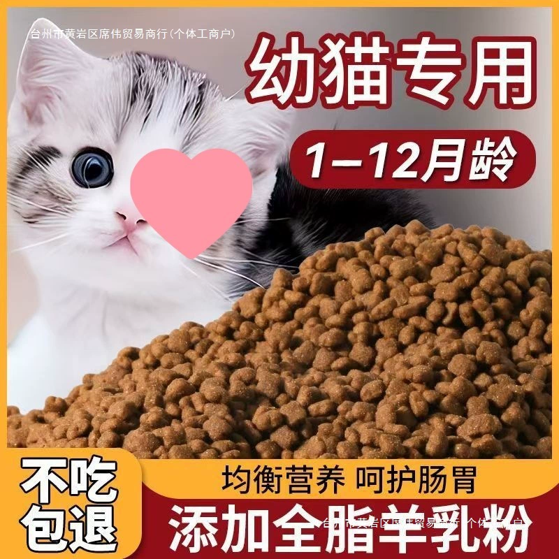 Щенки 1-12 месяцев, оптовая продажа для щенков и котят, 0.5kg штук в упаковке, другие