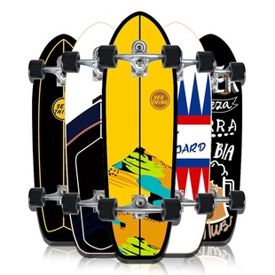32inch Land Surfboard C7 Spring Steering Bridge Pedal-Free Beginner Ski Training Road Surfboard Street Walking