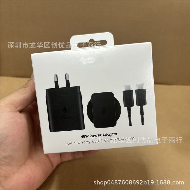 T4511 Australian Standard Charger Is Suitable for Samsung Original 45W Australian Standard Fast Charging Head Australian Charging Head 5A Line