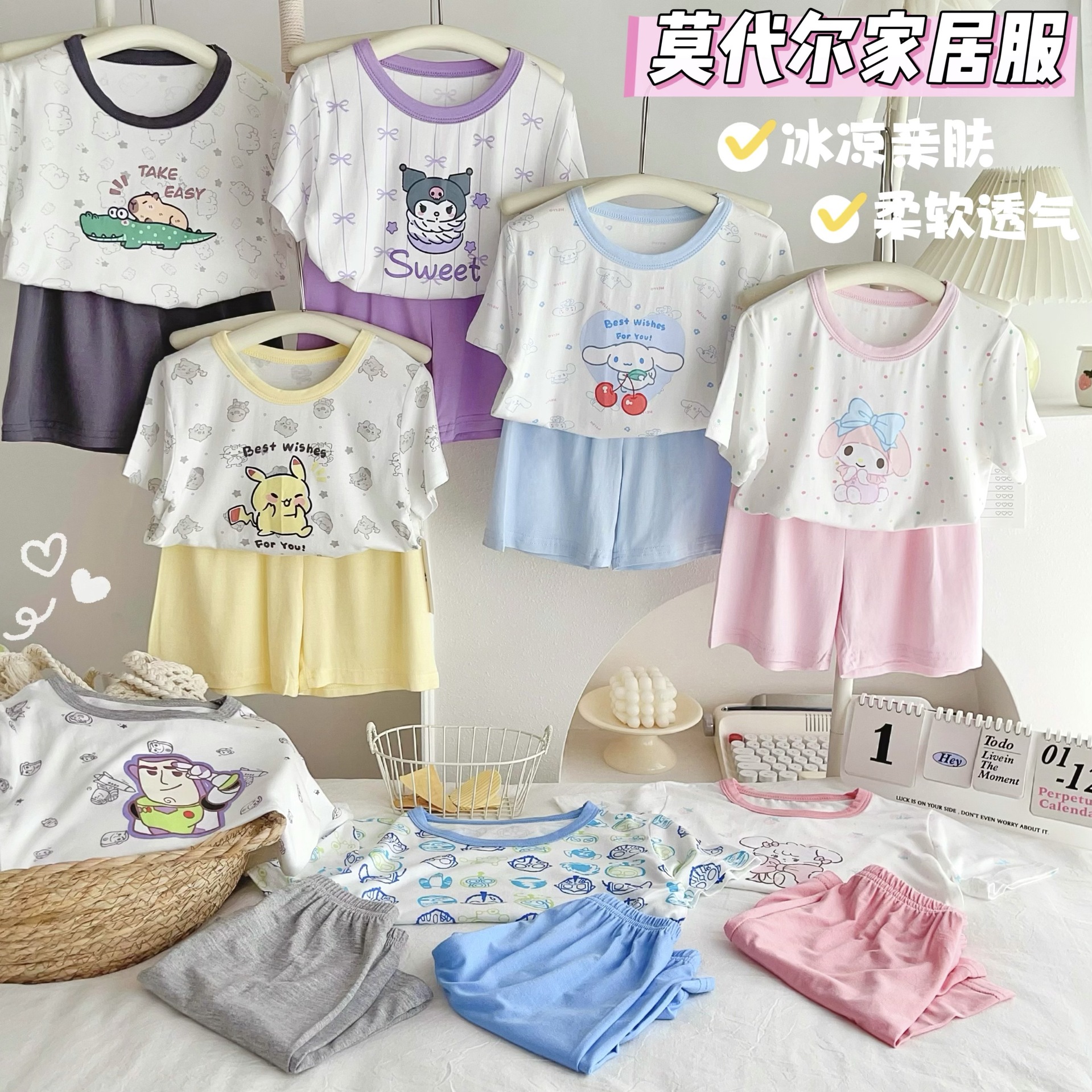 [Modal] 2025 New Children's Short Sleeve Shorts suit Modal Home Clothes Round Neck Cartoon Printing