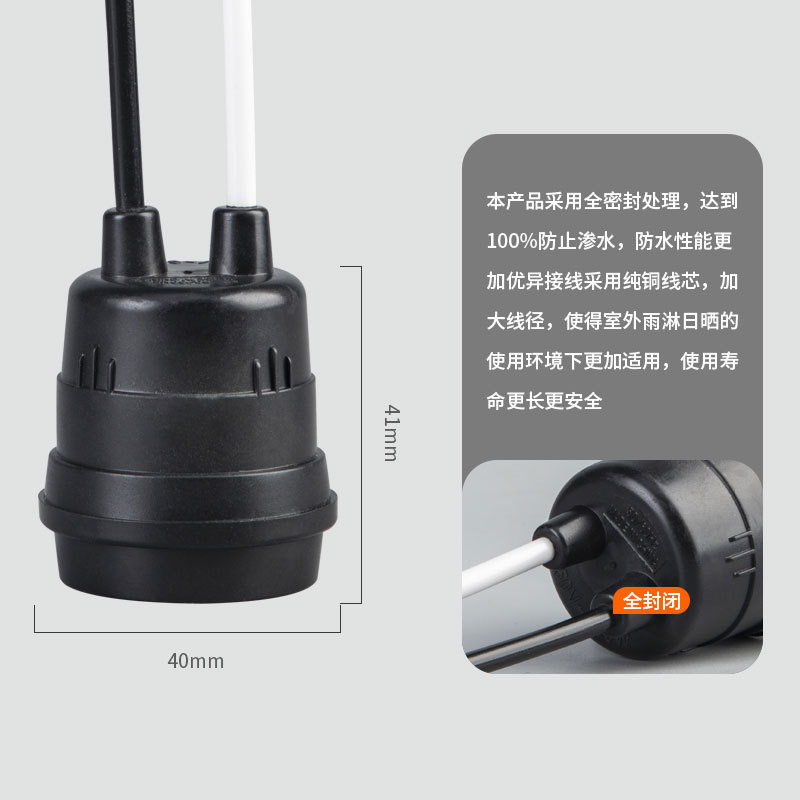 Base de lámpara con alambre universal led bombilla doméstica e27 cabeza de lámpara de rosca de tornillo suspensión base de lámpara impermeable al por mayor