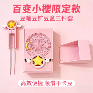 ��׃С��ƴ���P���P�z�������������׺�DIYƴ������2.6mm�����p�