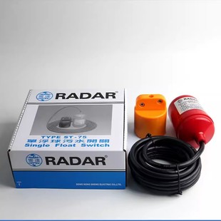 Float Switch \Taiwan Radar RADAR ST-75 4m