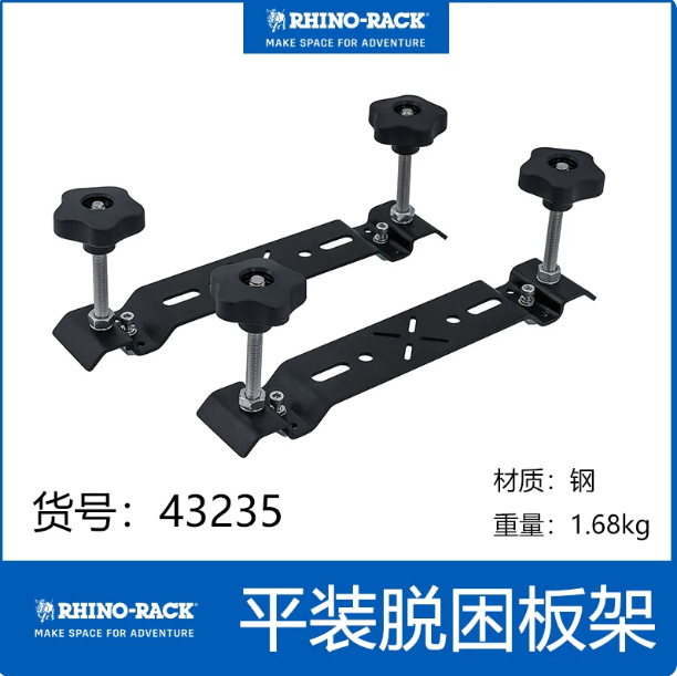 Arb Imported Anti-Sand Board for Off-Road Four-Wheel Drive Vehicles, Snow Anti-Skid Board, Tire Self-Rescue Board, Sand and Mud Rescue Mat