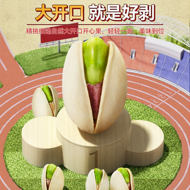 Консервированные фисташки Qiaqia 425 г*1 банка Snack из орехов Qiaqia для беременных, сухофрукты, без отбеливания, натуральный цвет