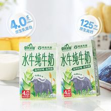 9�®a������Iˮţ��ţ��125ml*16�����䃺ͯ�̸��}����̶Y���b
