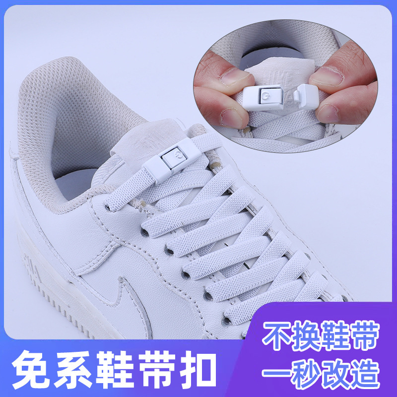Lazy People Tie-free Snap Shoelace White Elastic Elastic Rope Flat Sports Unisex Children Tie-free Fixing Artifact Lazy People Tie-free Snap Shoelace White Elastic Elastic Rope Flat Sports Unisex Children Tie-free Fixing Artifact