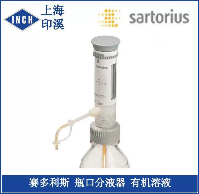 Saidoris LH-723060 повторная установка емкости пробоотборника LH-723061 LH-723062