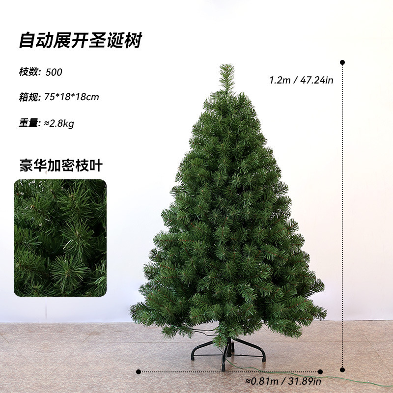 Decoración navideña transfronteriza Lujo cifrado luminoso automático árbol desnudo PVC automático grande decoración de árbol de Navidad en stock