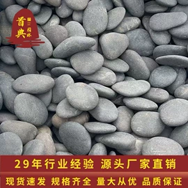 沙石砾石