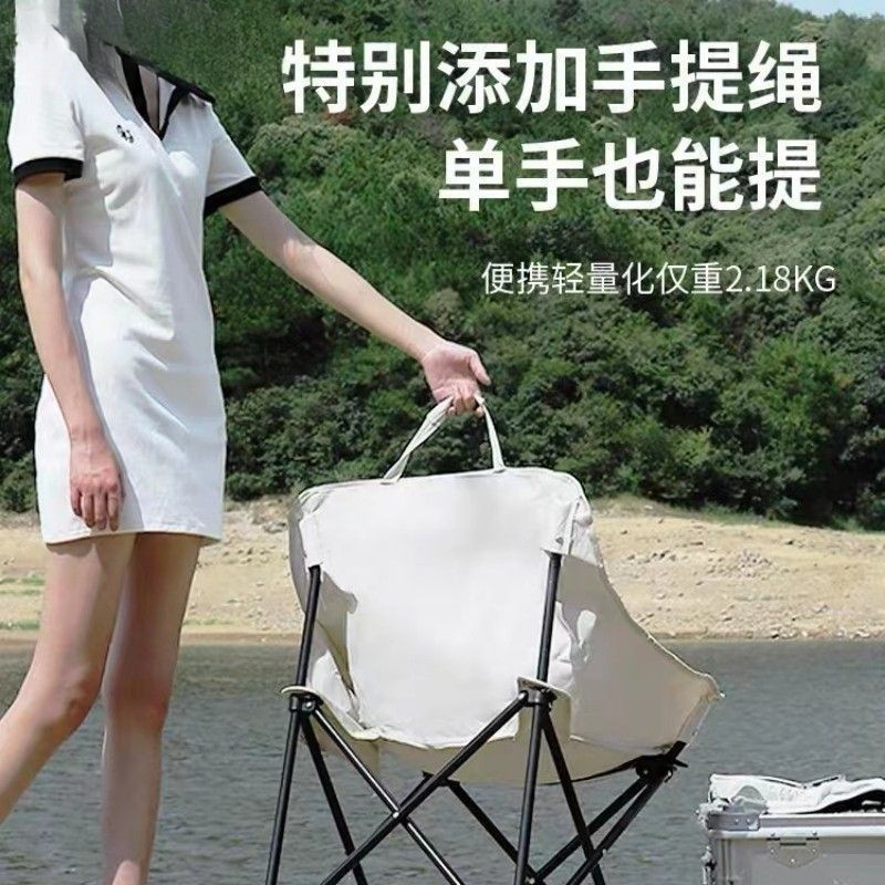 德国户外折叠椅月亮椅露营椅子便携板凳钓鱼靠背野餐凳桌椅装备|undefined