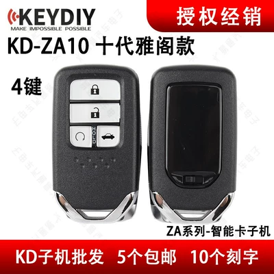 KD ZA10-4-key 10th Generation Accord Smart Clip Machine Honda Civic 4-button Remote Control Sub-machine KDX1 (Avtomobil qapı kilidi silindrləri)