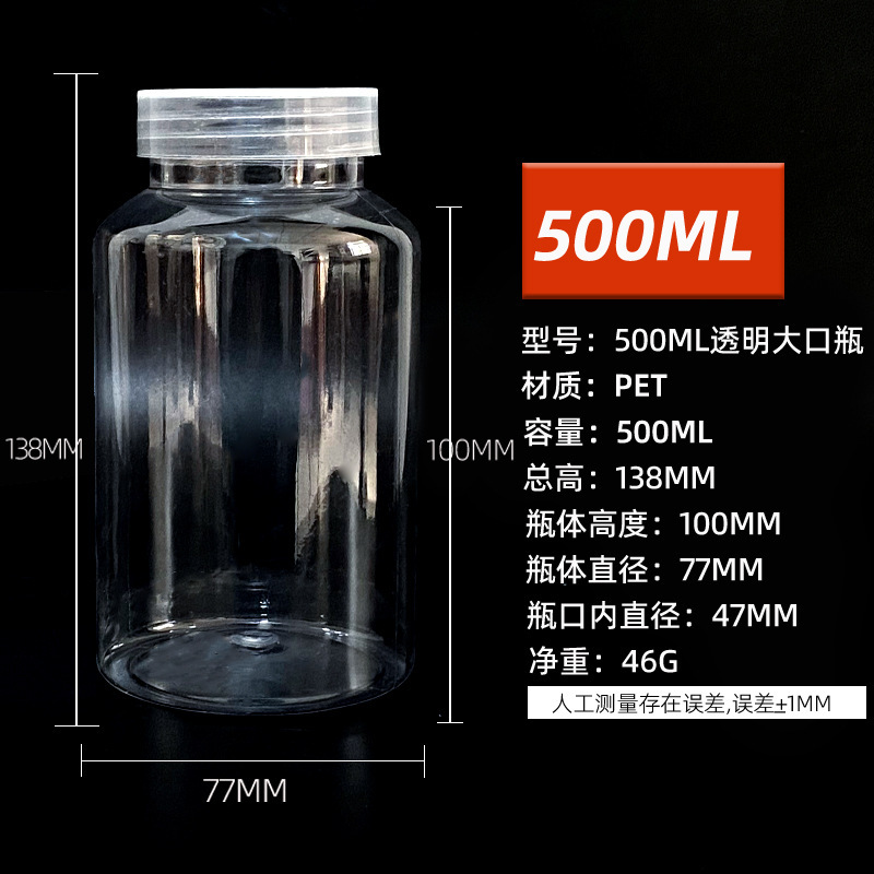 30 50 100 250ml透明プラスチック瓶蓋付分注瓶petカプセル小瓶サンプル液体空瓶|undefined