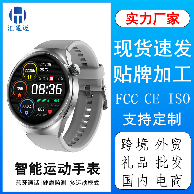 Huaqiangbei Smart Watch M18 Bluetooth Call Dial Ai Voice Assistant Heart Rate Blood Pressure Sports Men's Watch