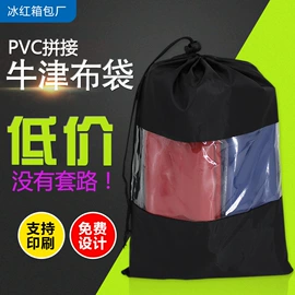 牛津布袋;羽毛球包;涤纶布袋