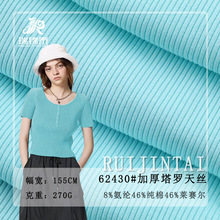 �Rِ����z��2*2�_�y����270g�����p�揗���ӗl���ᘿ��_�y����